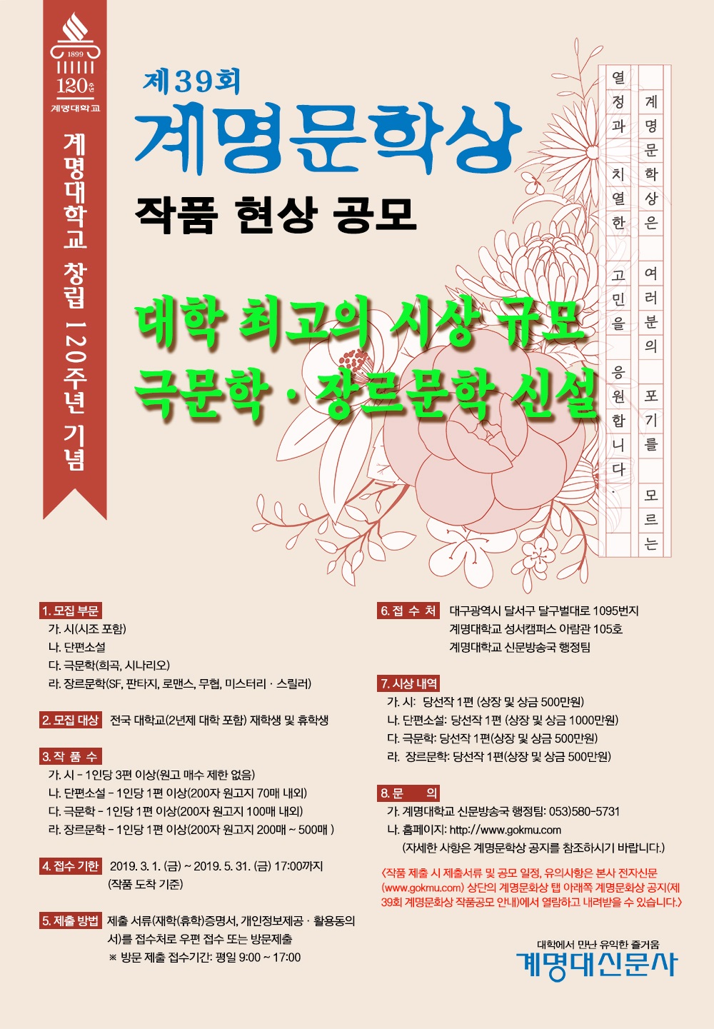 포스터