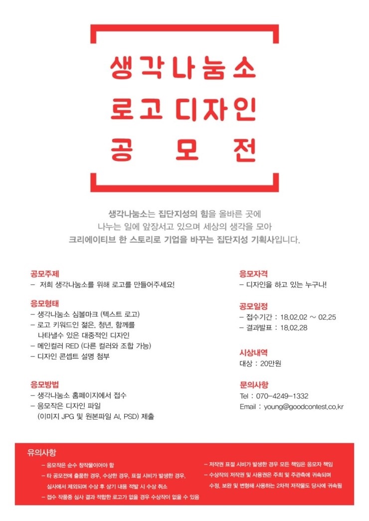 포스터