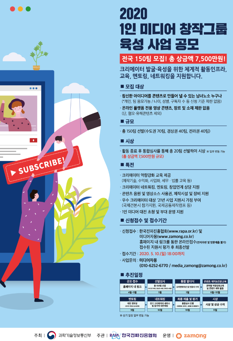 포스터