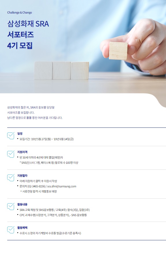 포스터