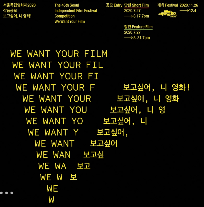 포스터