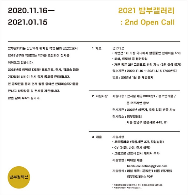 포스터