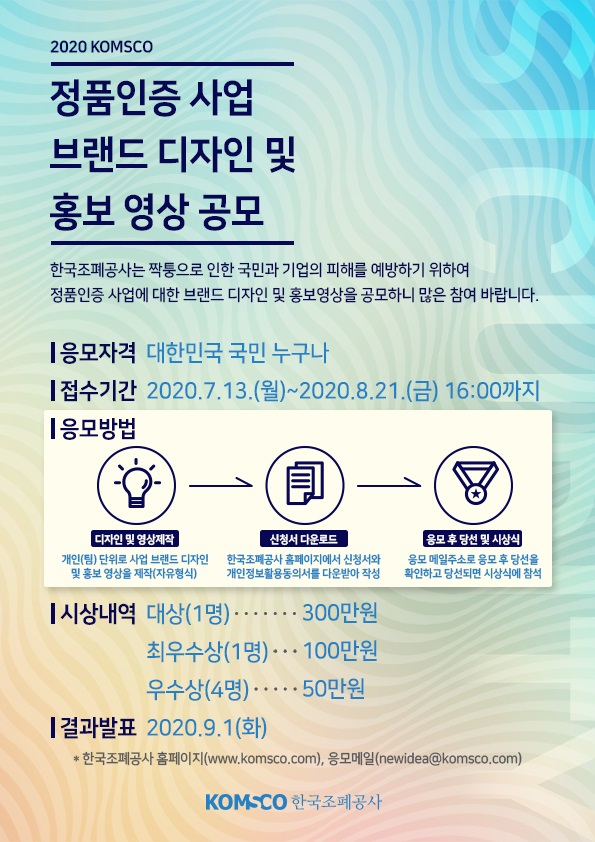포스터