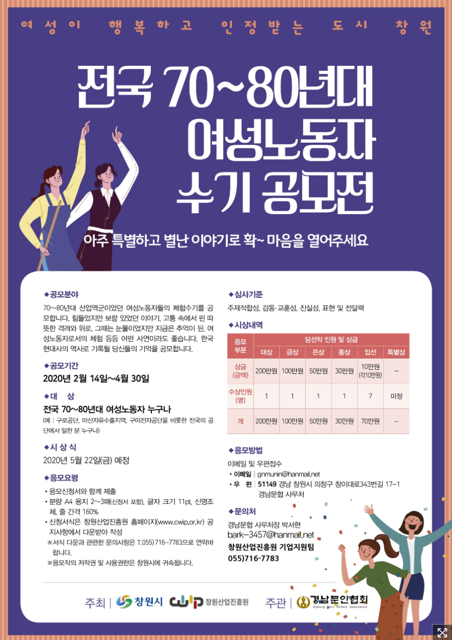 포스터