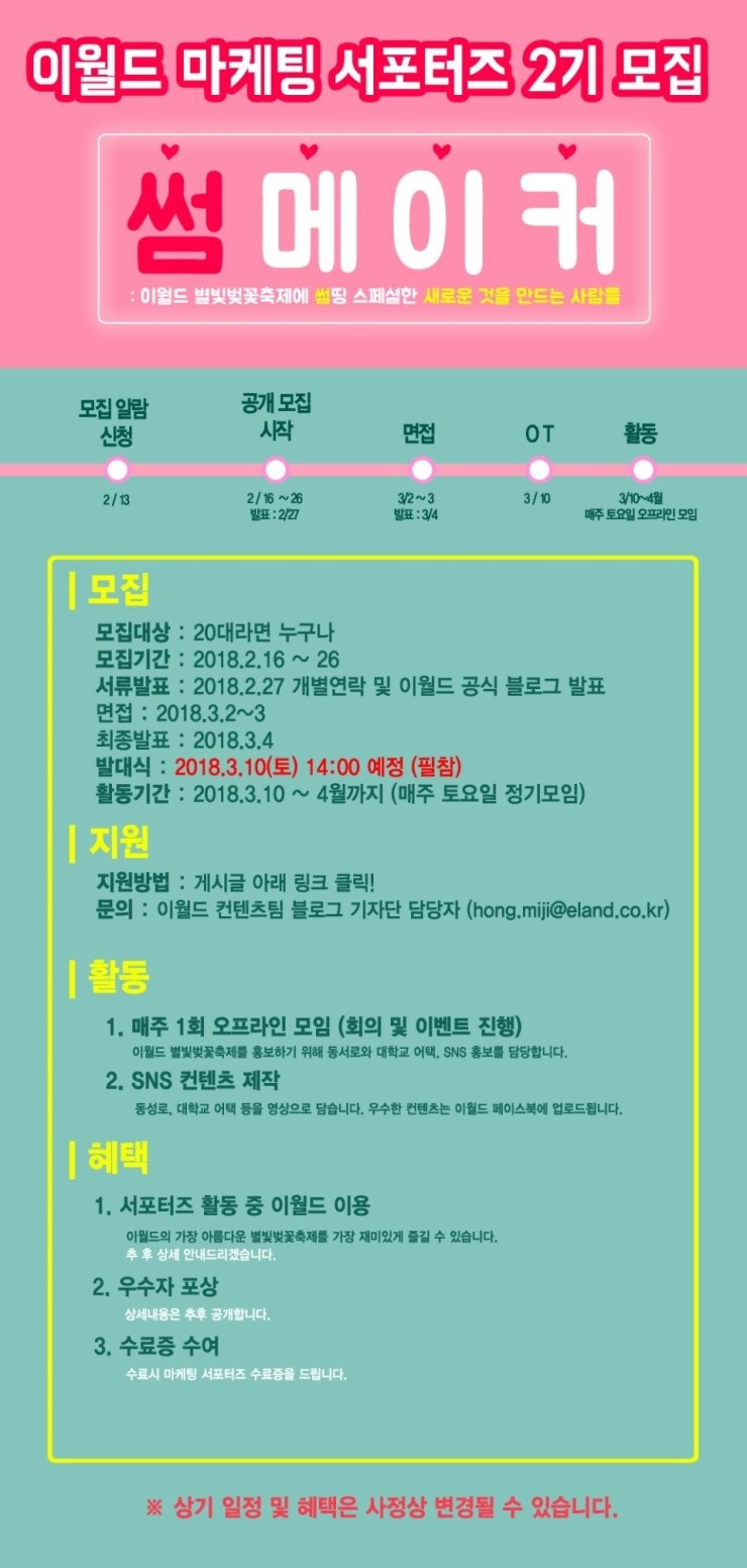 포스터