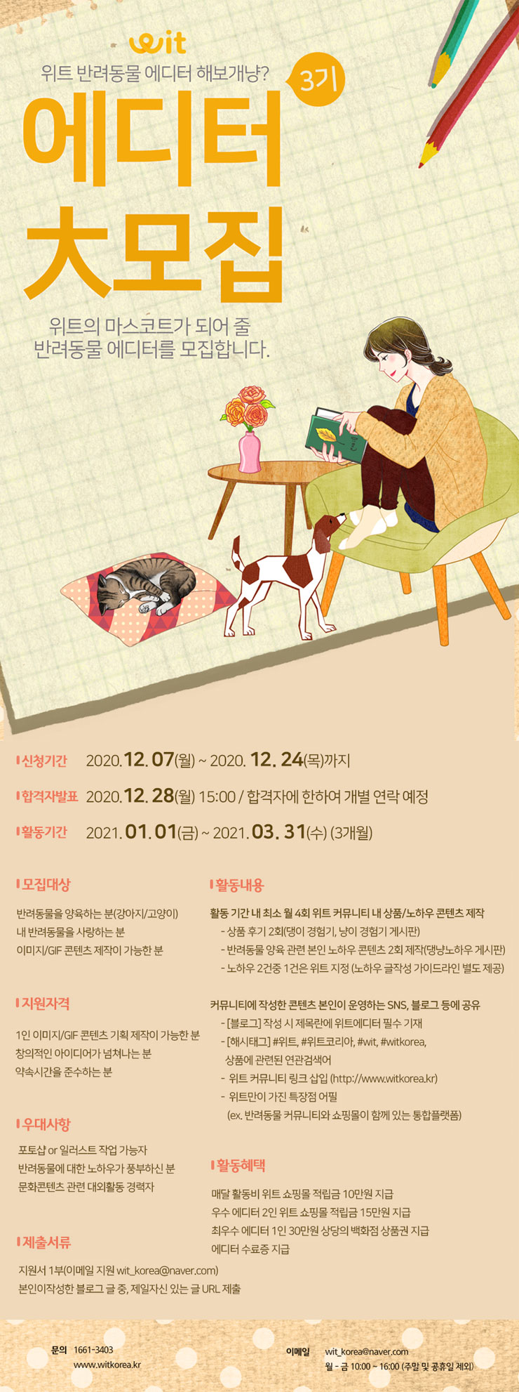 포스터