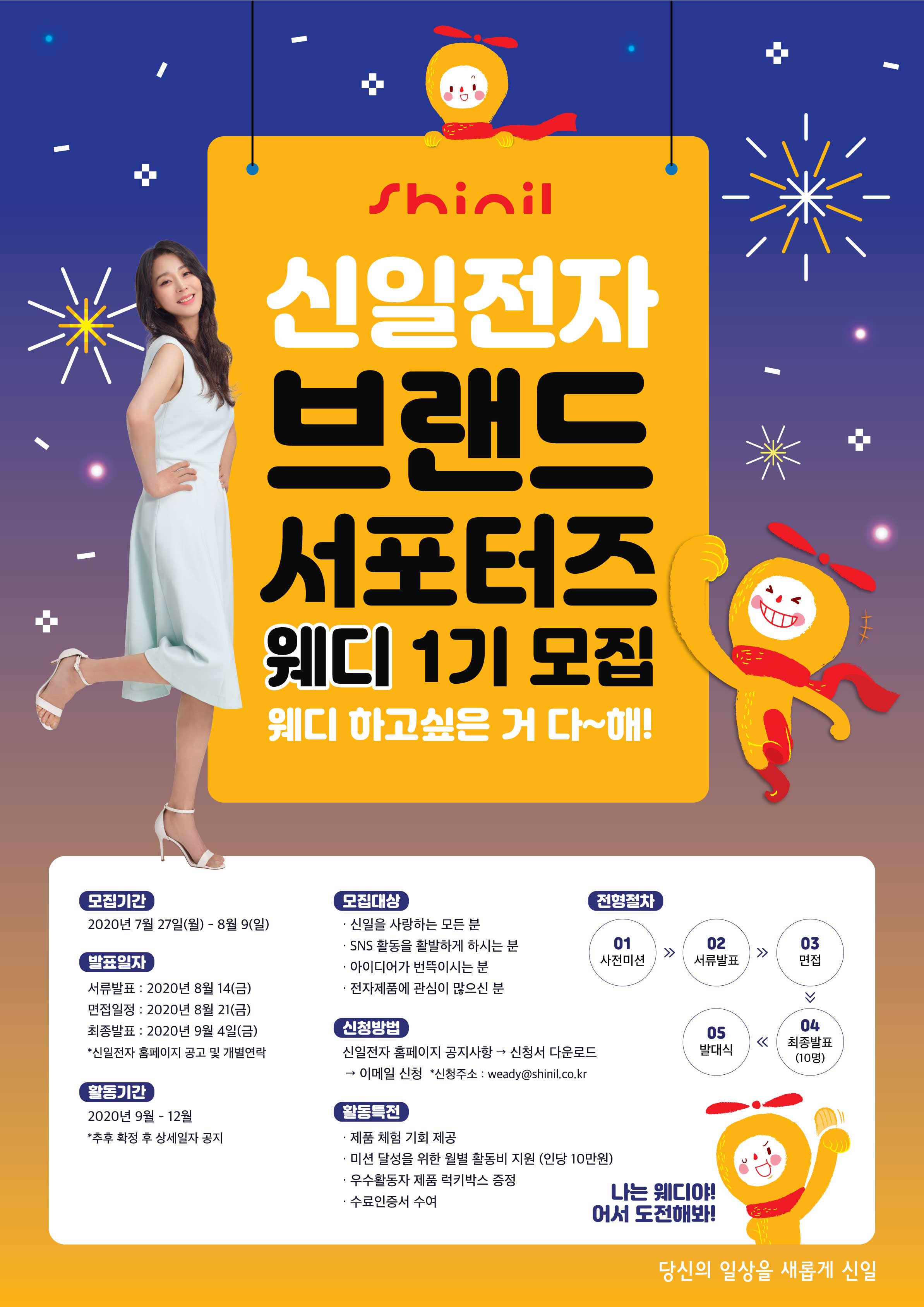 포스터
