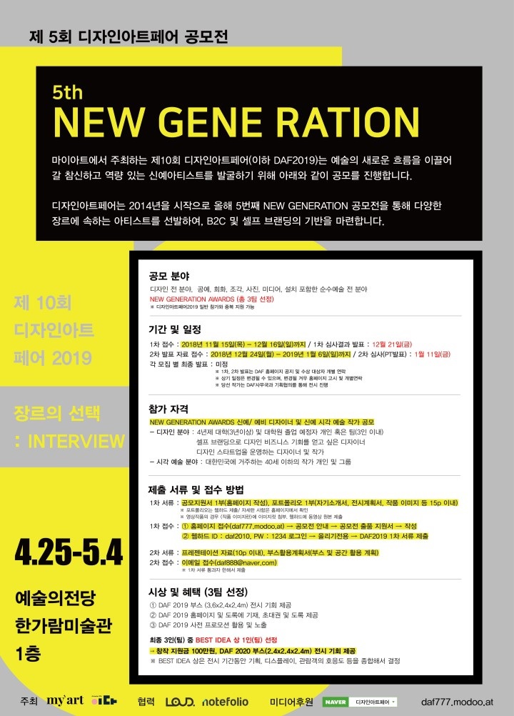 포스터
