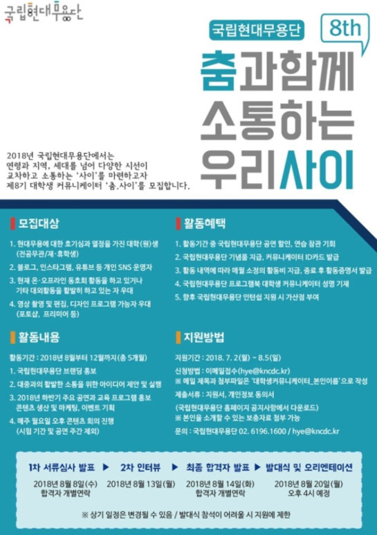 포스터