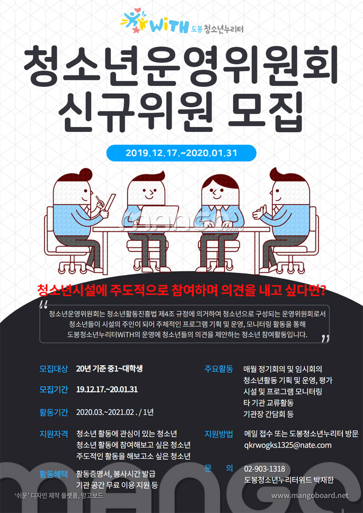 포스터