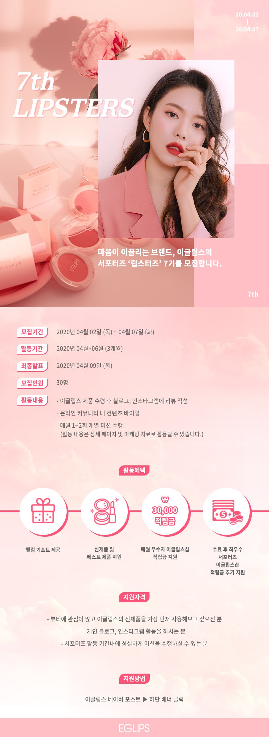 포스터