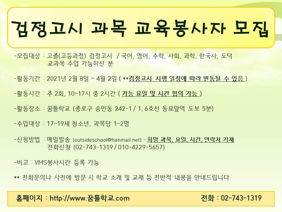 포스터