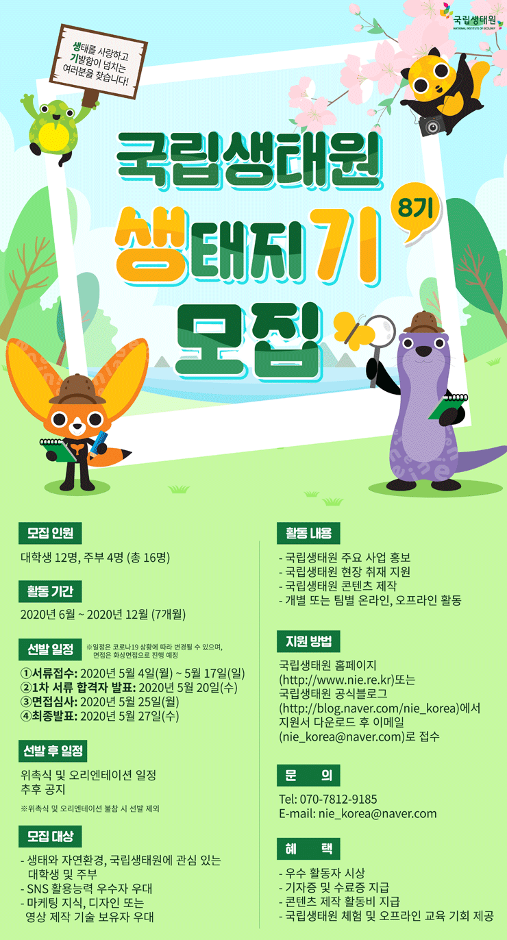 포스터