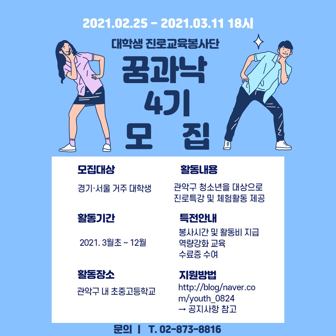 포스터
