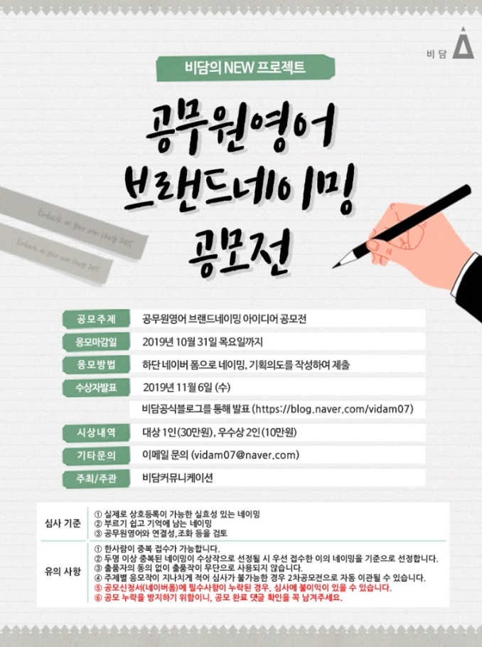 포스터