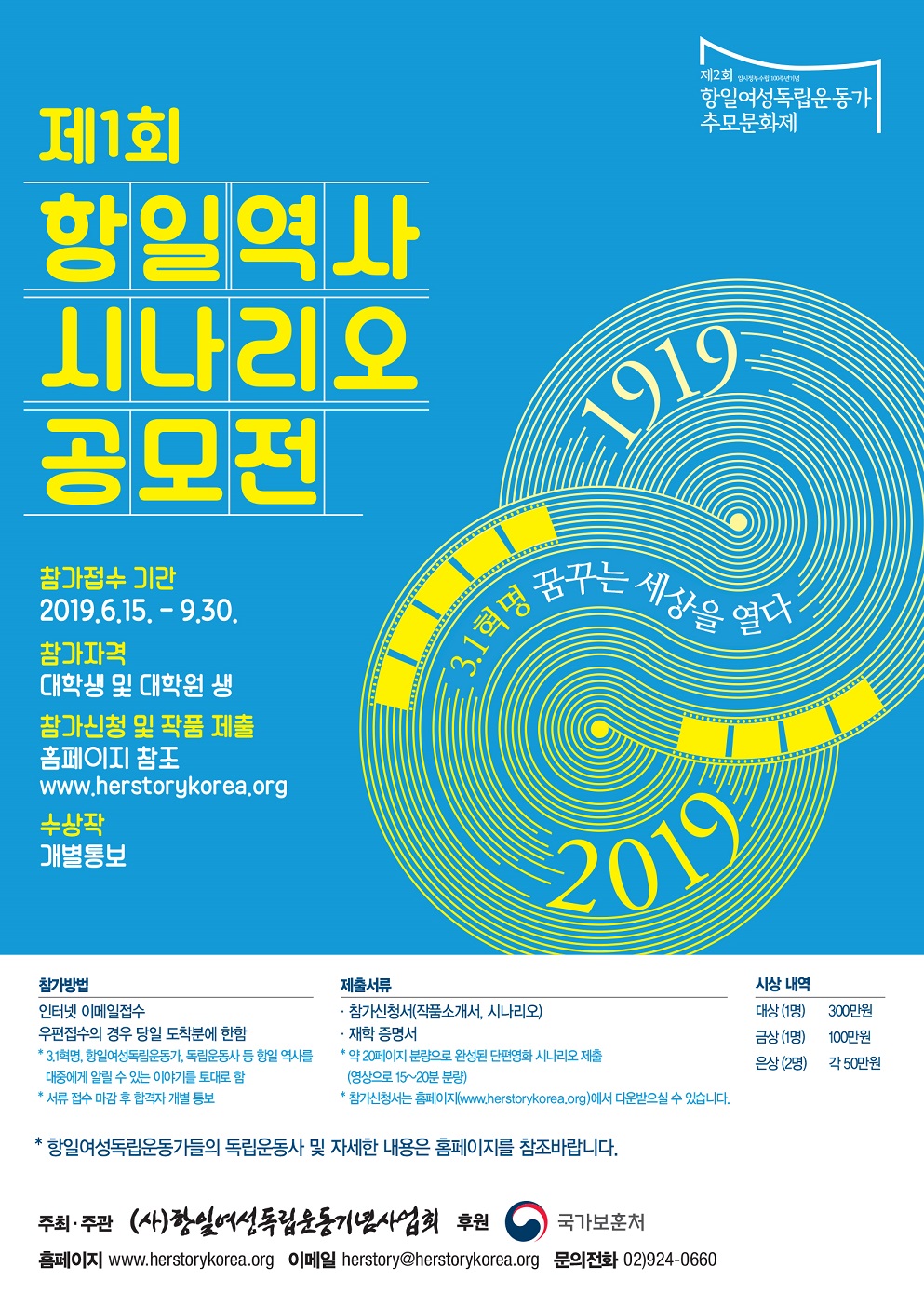 포스터