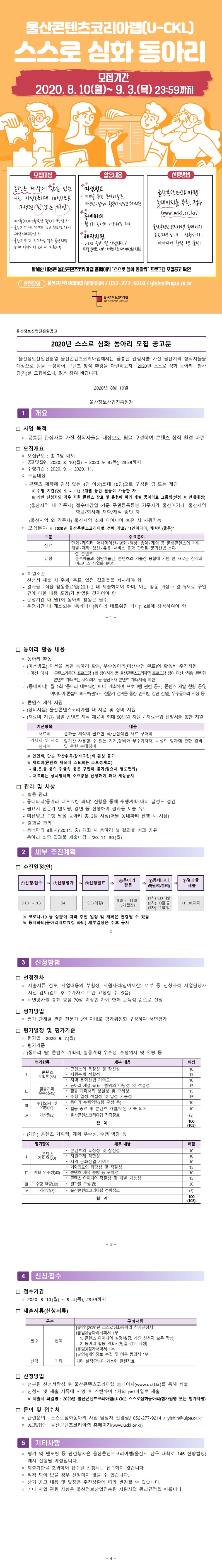 포스터