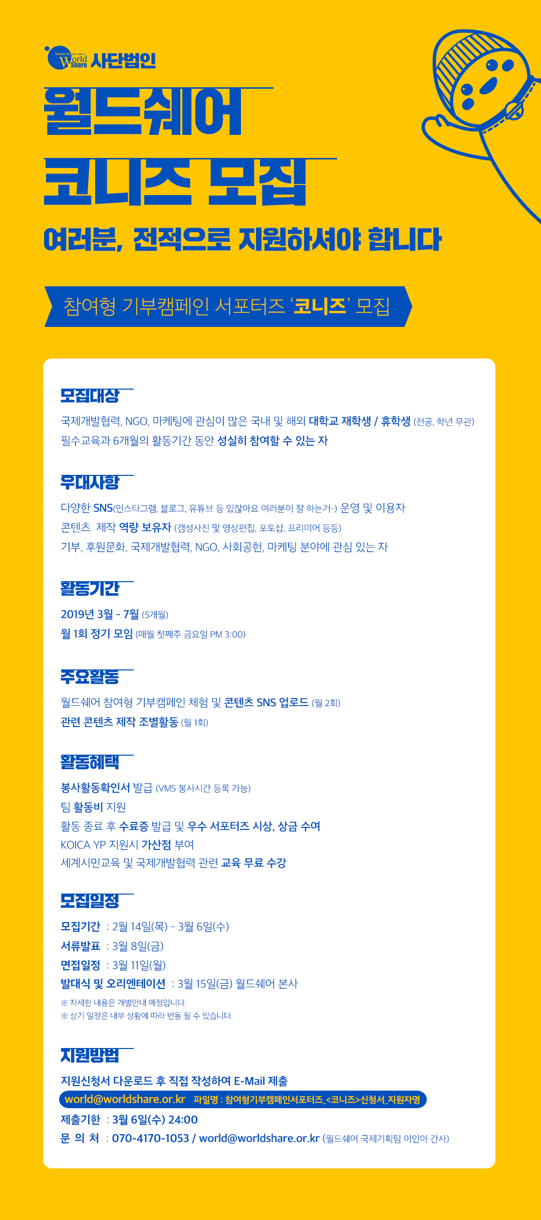 포스터
