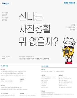 포스터