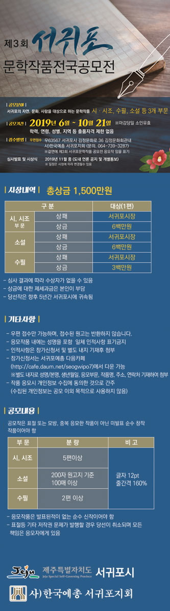 포스터