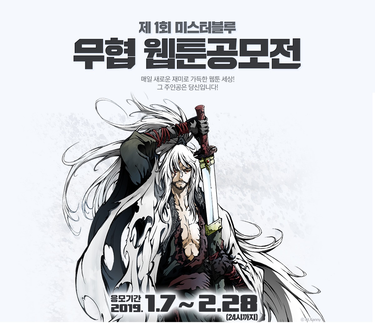 포스터