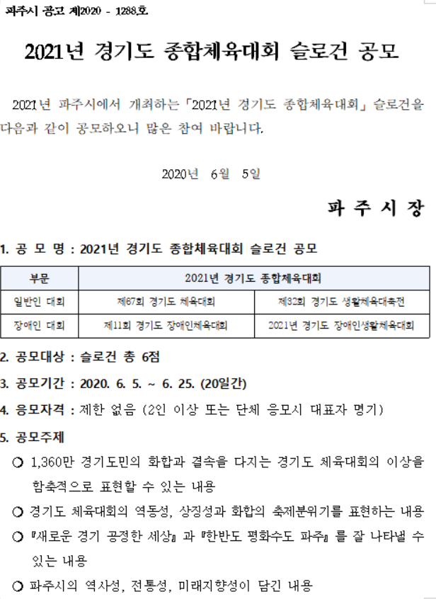 포스터