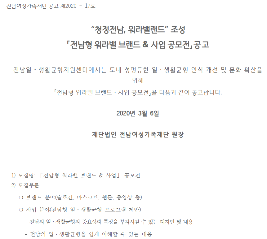 포스터