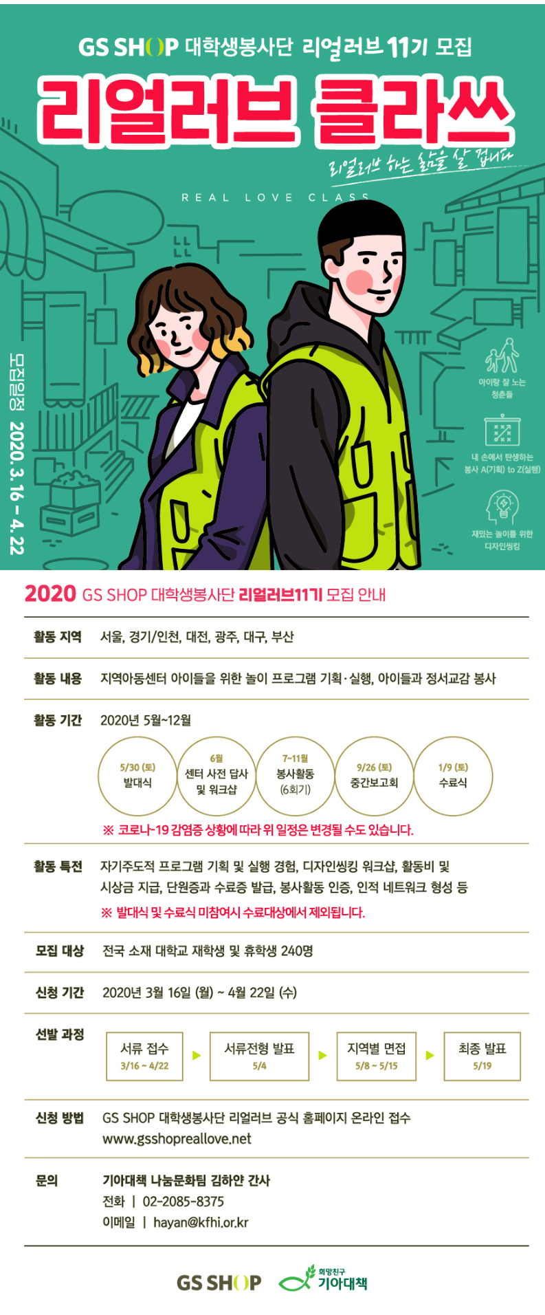 포스터