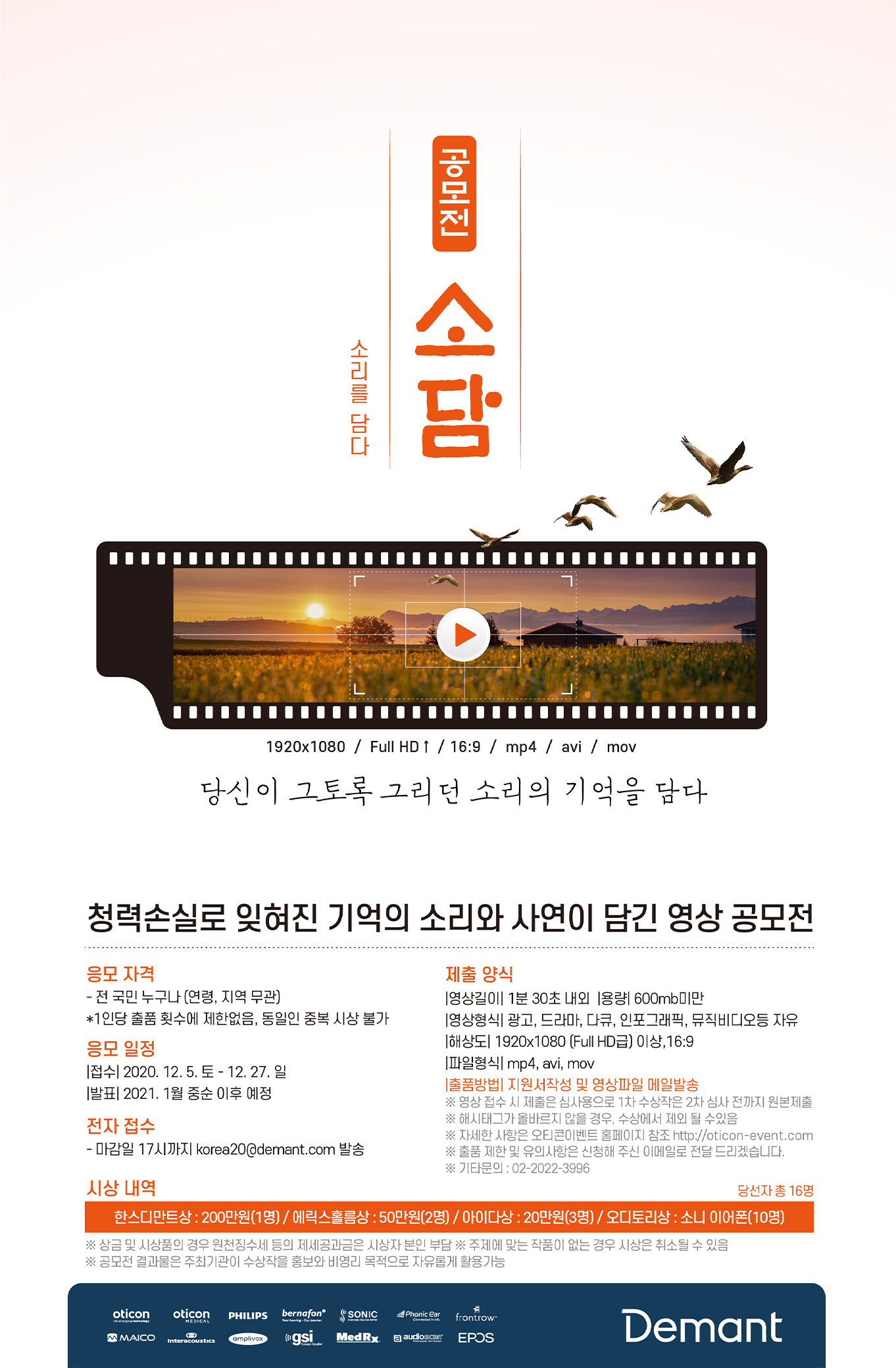 포스터
