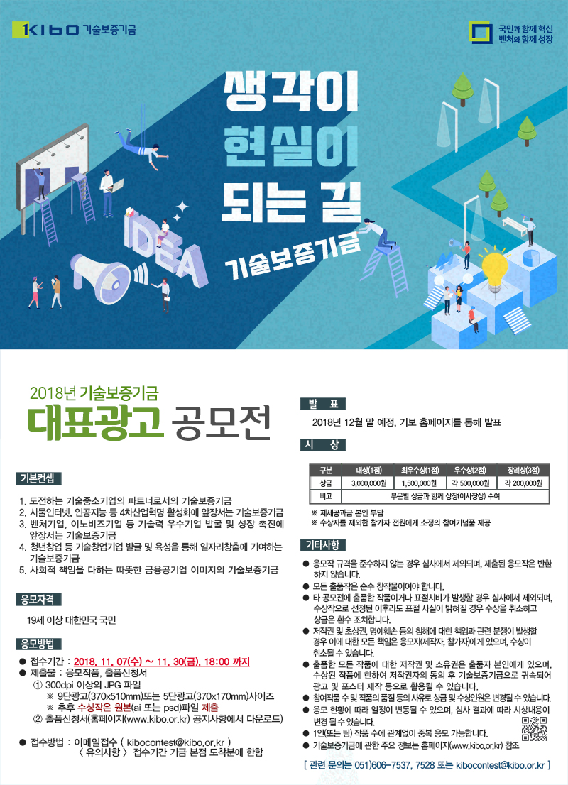 포스터