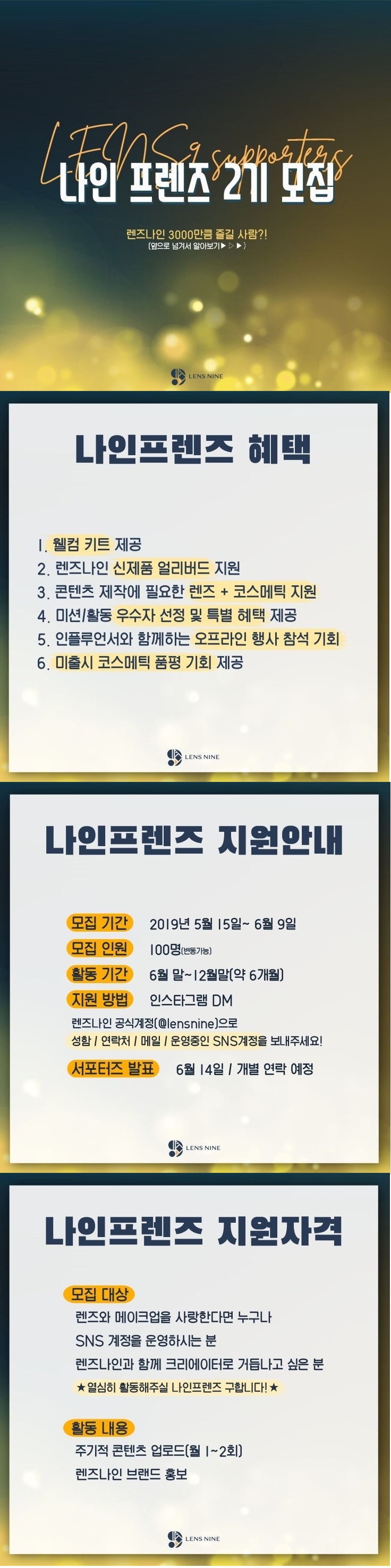 포스터