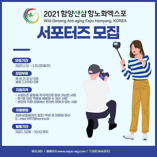 포스터