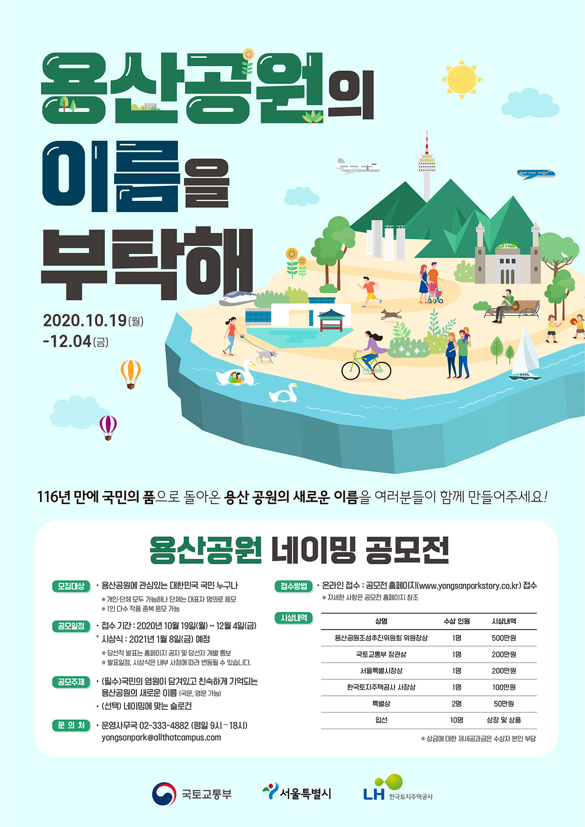 포스터