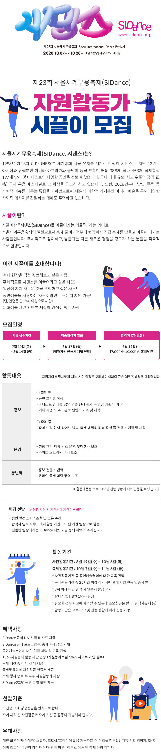 포스터