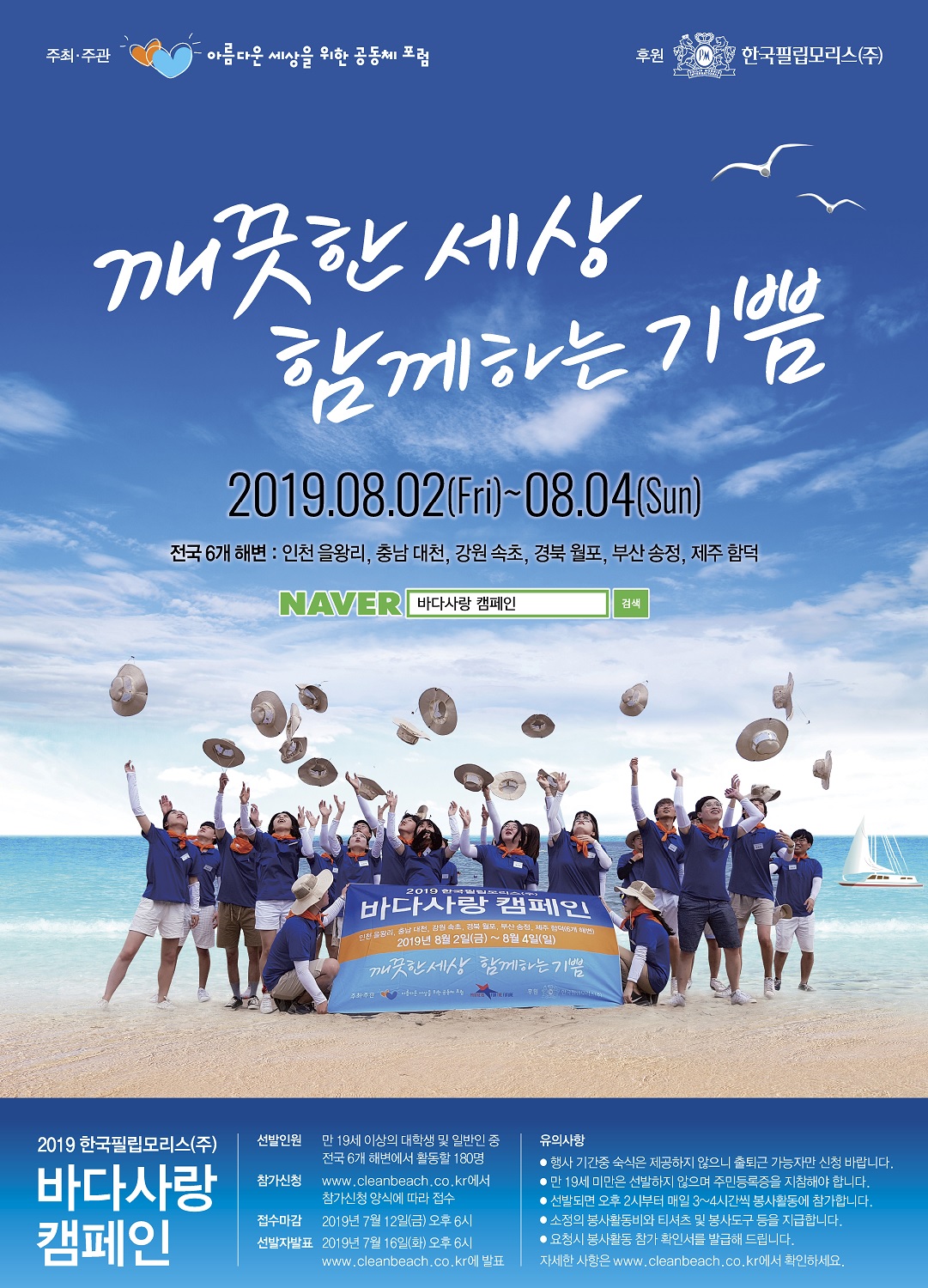 포스터