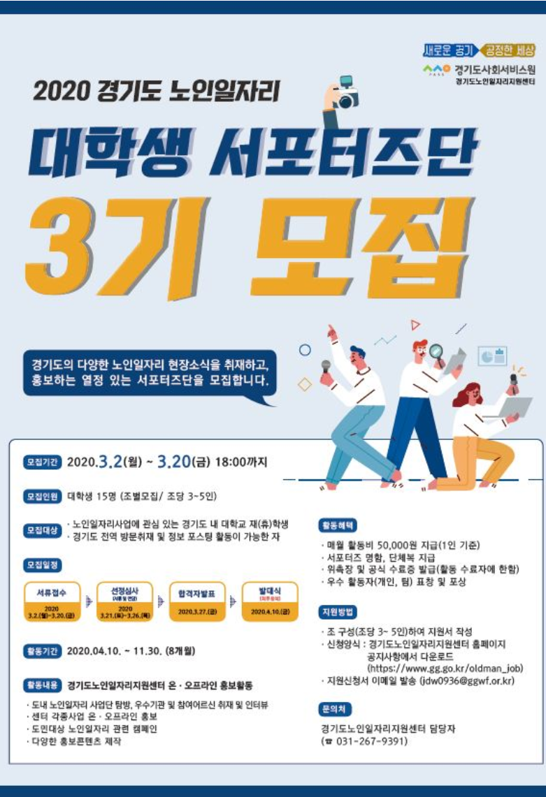 포스터