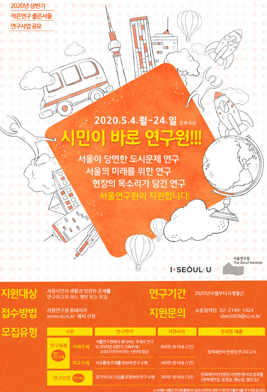포스터