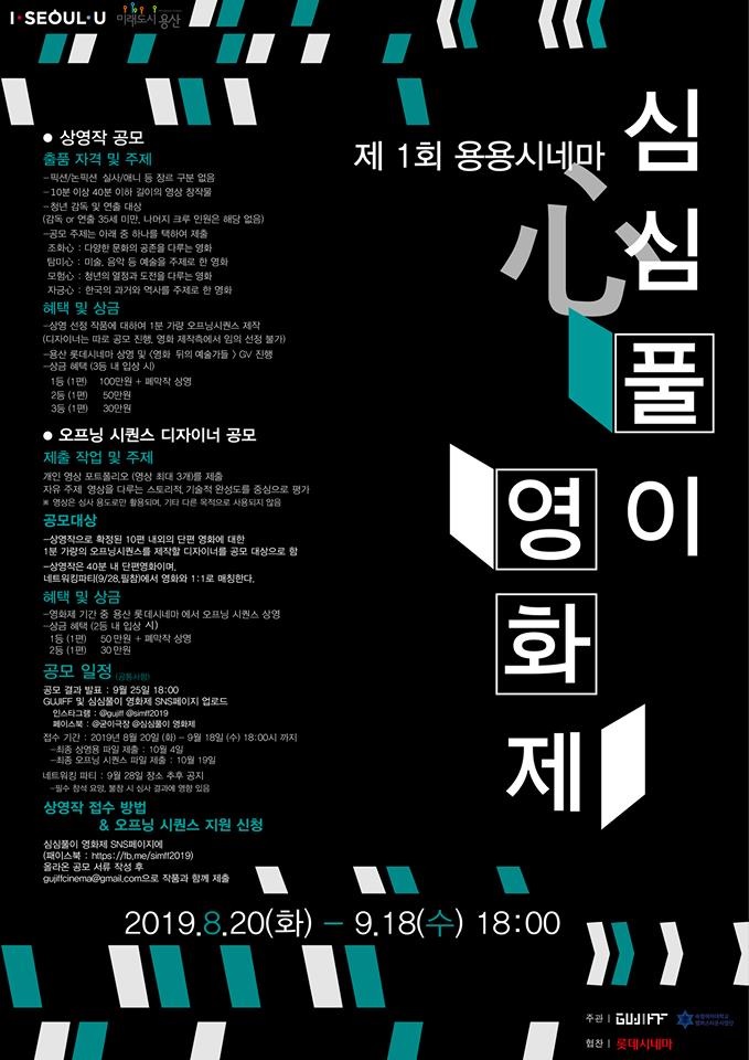 포스터