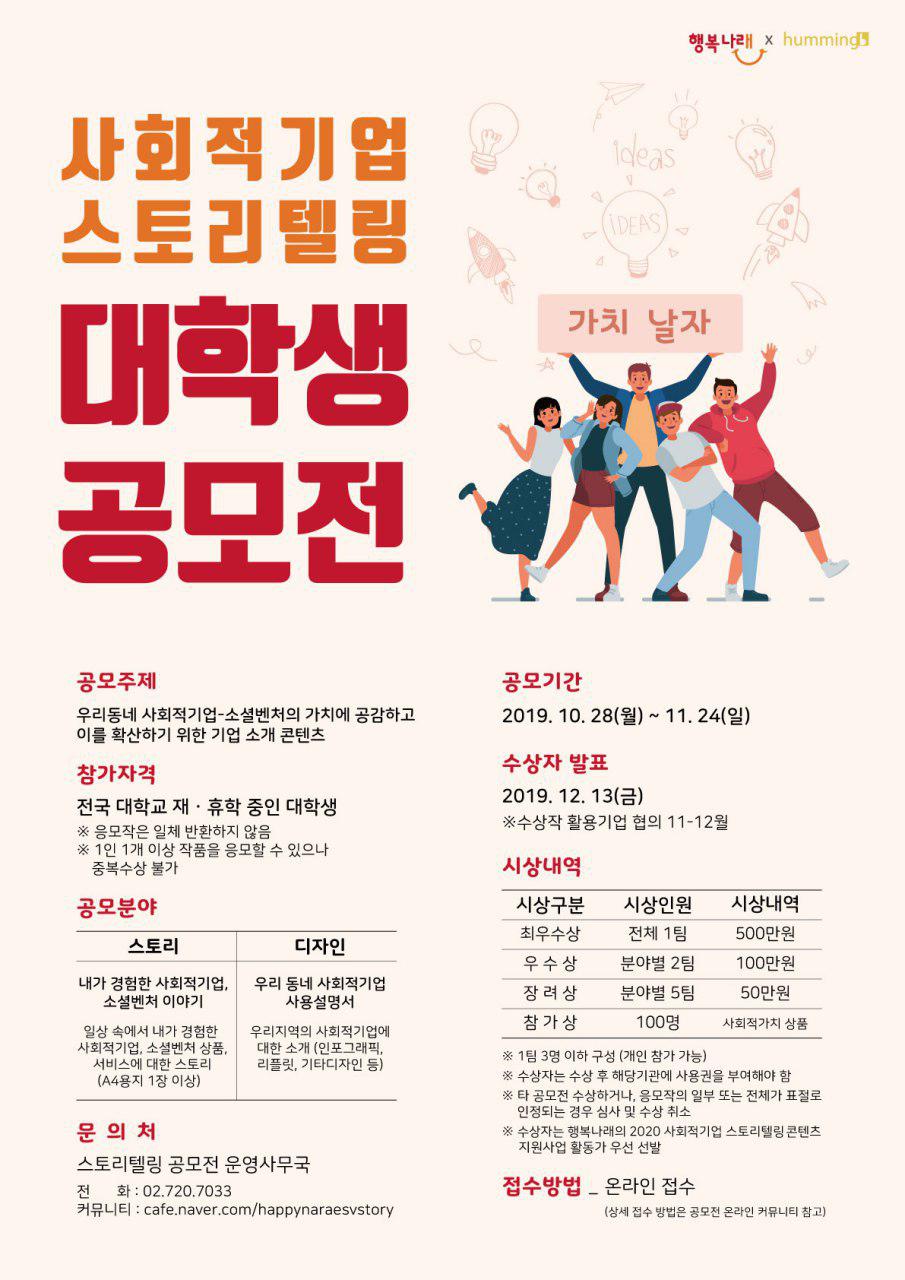포스터