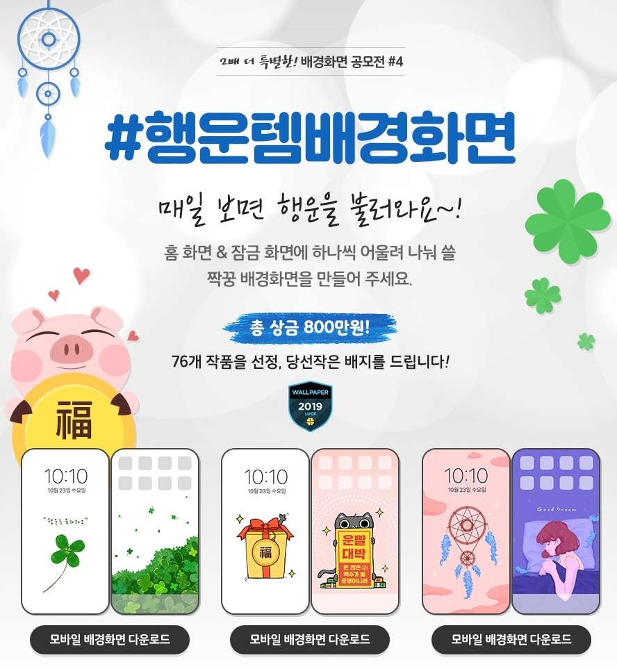 포스터