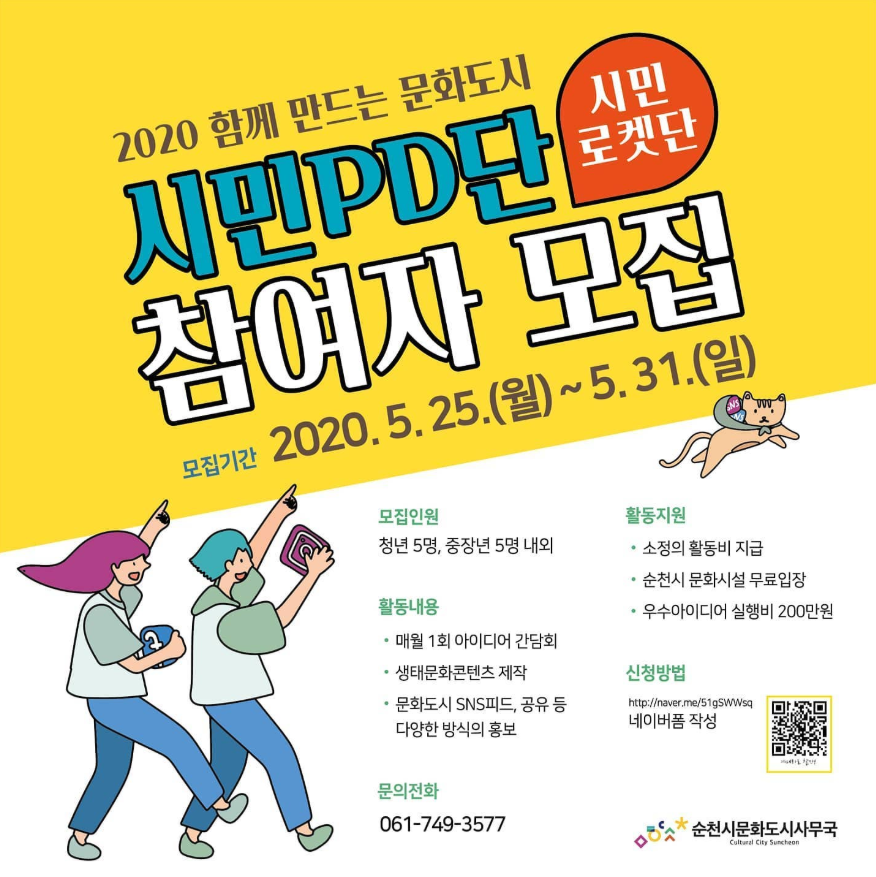 포스터