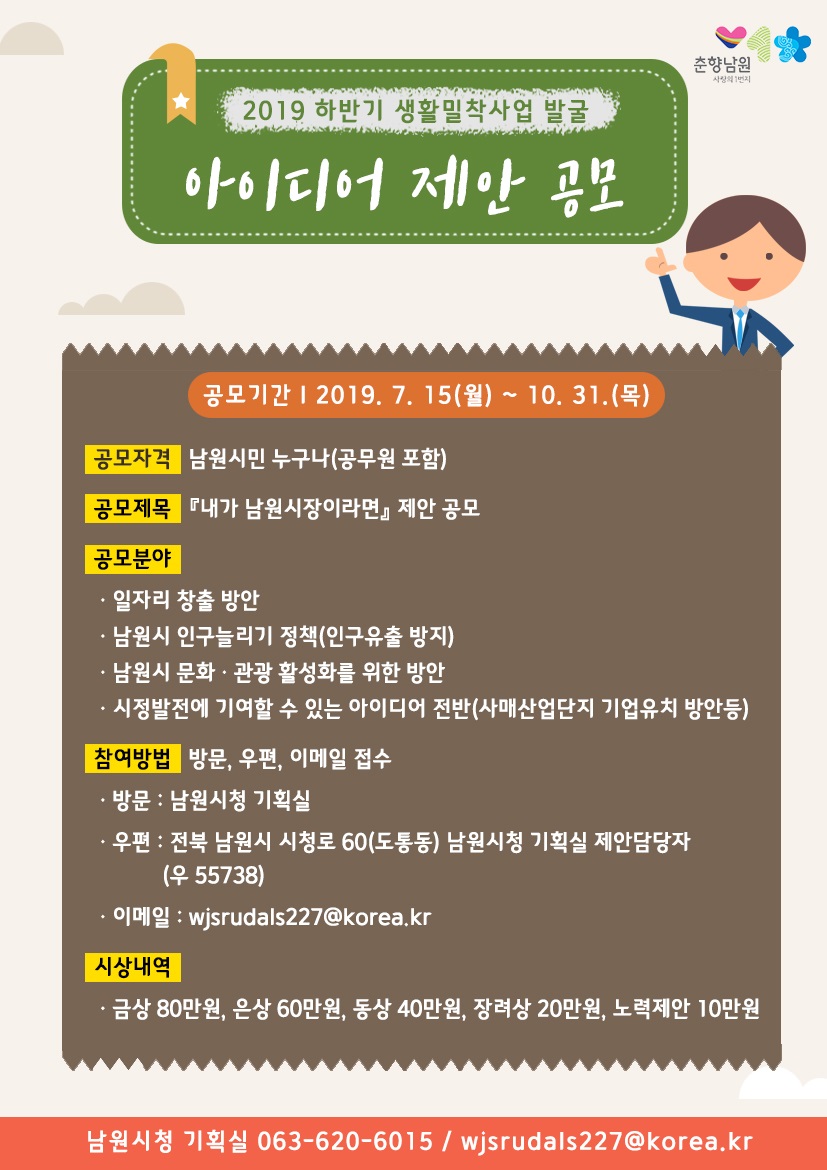 포스터