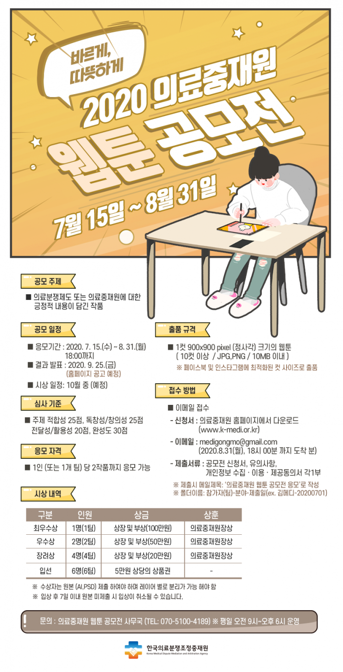 포스터