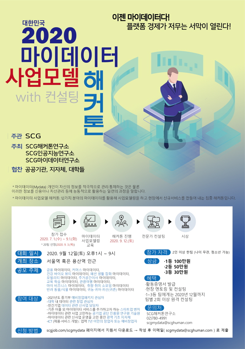 포스터