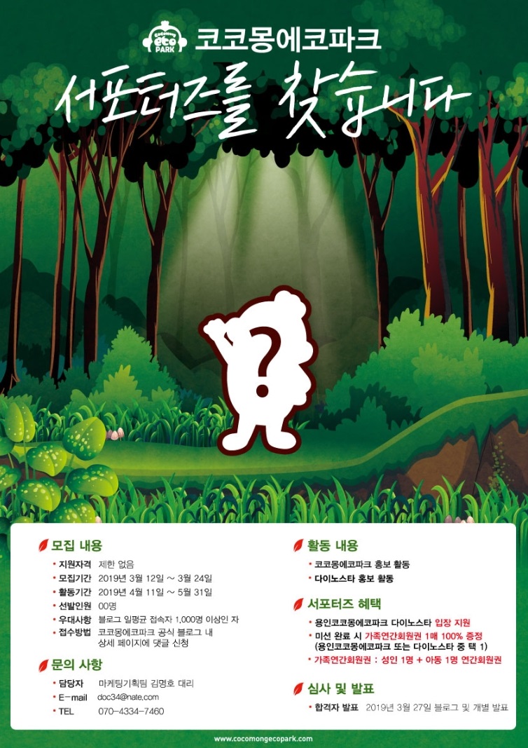 포스터