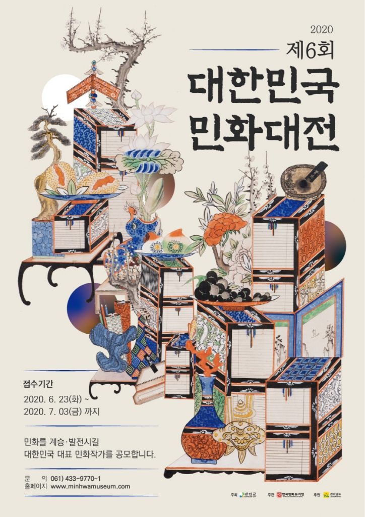 포스터
