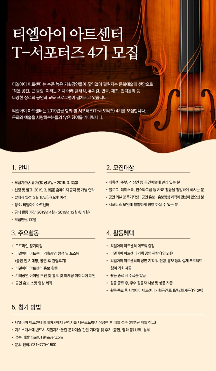 포스터