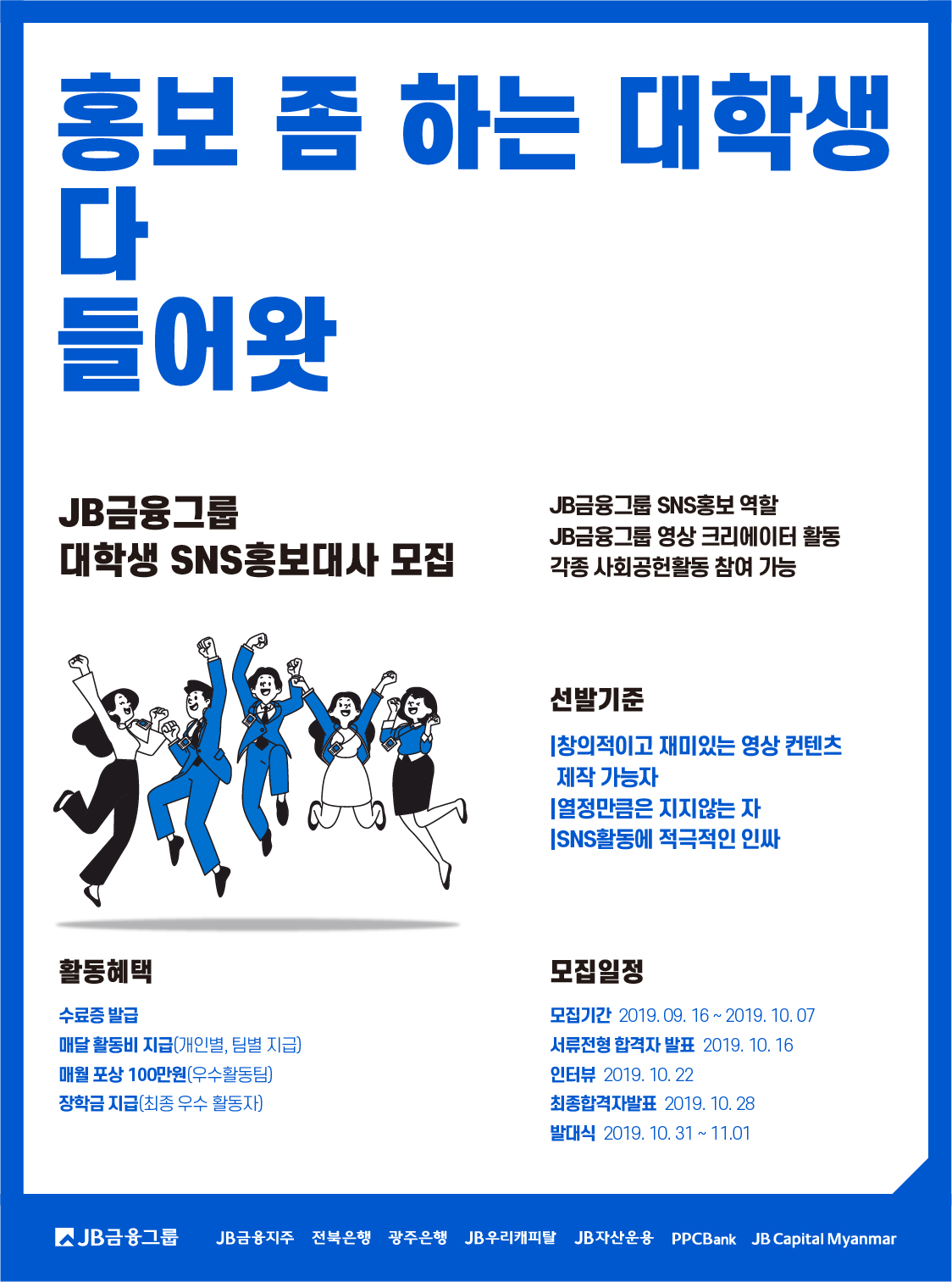 포스터