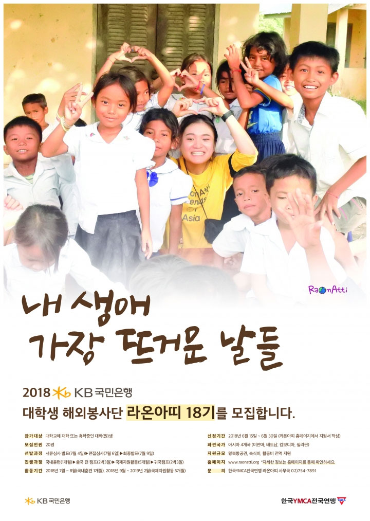 포스터
