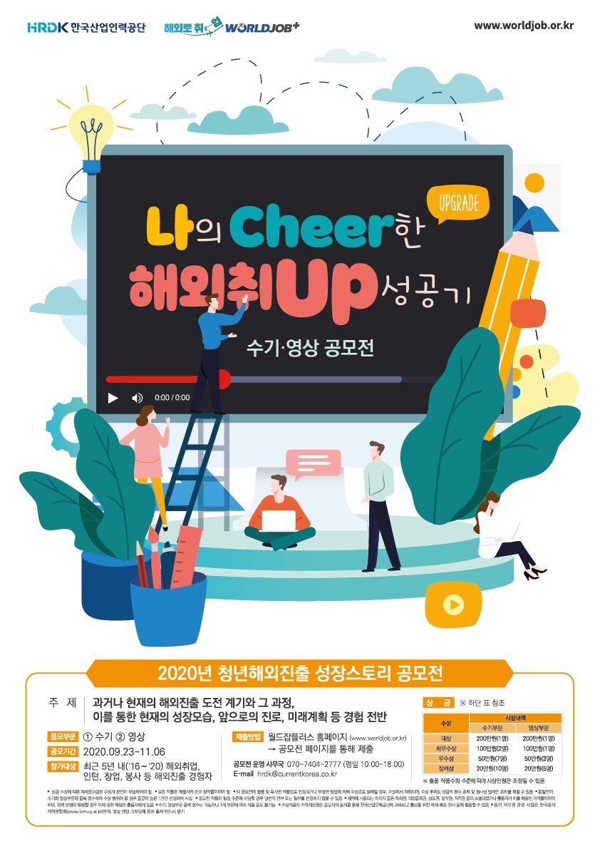 포스터